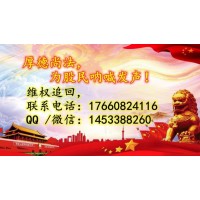 益學堂報名費39800就是陷阱！一時糊涂中了騙子的奸計怎么辦