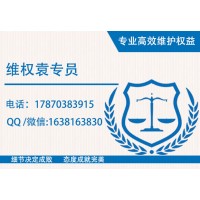 深圳德訊證券交完錢發(fā)現(xiàn)是虛假宣傳！可以將服務(wù)費(fèi)退回！