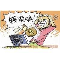 百瑞贏炒股交流群千萬別進！否則等待你的只有無盡的虧損！