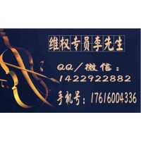 跟益學堂炒股能賺錢嗎？虛假宣傳收取我高額服務費!