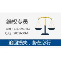 大連華訊投資股份有限公司靠譜嗎？變相收取高額服務費內幕曝光！