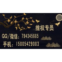 盈亞科技推薦的股票怎么樣？陷阱重重，當心圈套不要上當！