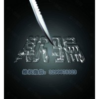 華訊投資王帆是怎么樣的？各種辦法催你交費(fèi)合作！