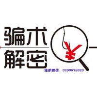 杭州頂點財經(jīng)陳放老師不可靠！每每推薦股票都是虧損居多！