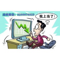 杭州頂點財經(jīng)服務(wù)費退款的10種方法，你知道幾種？