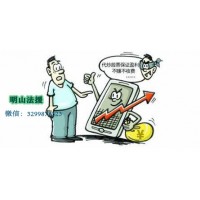 杭州頂點財經(jīng)怎么退回服務(wù)費？萬萬沒想到退款竟然這么簡單！