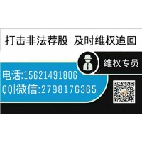 益學堂炒股會賺錢嗎？所謂的高級股票服務就是讓我賠錢的？