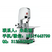 順菱切骨機