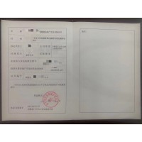 貴州遵義市到期代辦房開(kāi)公司資質(zhì)延期房開(kāi)資質(zhì)到期如何辦理延期