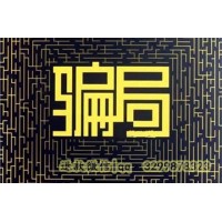 容維證券帶人炒股怎么樣？推薦的股票把人氣哭了！