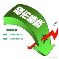 盈亞科技推薦的股票怎么樣？事實證明炒股交服務費都是不可靠的！
