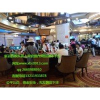 新百勝網(wǎng)投現(xiàn)場同步www.xbs0913.com