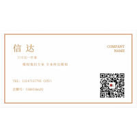 BTACOIN交易所正規嗎？林風、格局、王杰實為騙局！