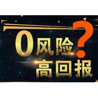 華耀國際林炎忠?guī)阃顿Y是騙局！資金遲遲不能出金！現(xiàn)可追回資金