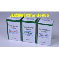 索坦進醫(yī)保了嗎，直播了解印度索坦舒尼替尼價格多少錢