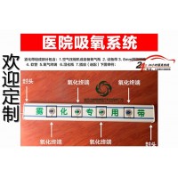診所霧化帶設(shè)備帶兒童霧化帶醫(yī)療設(shè)備吸氧霧化帶