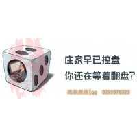 北京東方高圣投顧推薦股票效果不好！用什么辦法來補救！