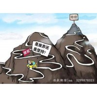 萬一跟巨豐投資合作不盈利，該怎么追回服務費！