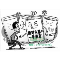 陜西巨豐投資服務費想拿回必須這么做！