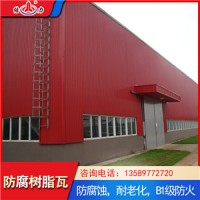 山東萊陽(yáng)復(fù)合隔熱瓦 塑料波浪瓦 新一代塑料防腐瓦
