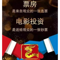 哪吒重生怎么投資？怎么結算分紅？