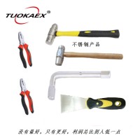河北防爆工具廠家直銷防爆工具鉻鋼工具，不銹鋼工具