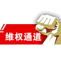 在GD Token交易所被騙怎么辦？USDT不能出金嗎？