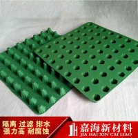 供應福州排水板，蓄排水板廠家