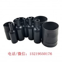 模縮直套