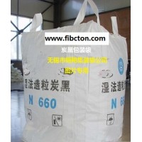 無錫市翱翔集裝袋公司供應(yīng)集裝袋、軟托盤袋、炭黑袋、食品噸袋