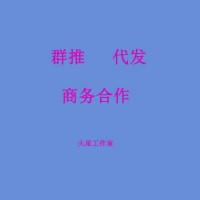 揭秘2021年微信群推廣資源實際效果，微信群推代發業務服務商