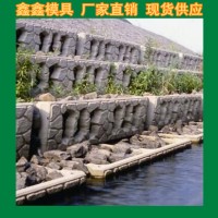 階梯護坡模具易儲存 生態階梯護坡模具概念