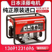 原裝日本進(jìn)口澤藤發(fā)電機(jī)SH3200EX