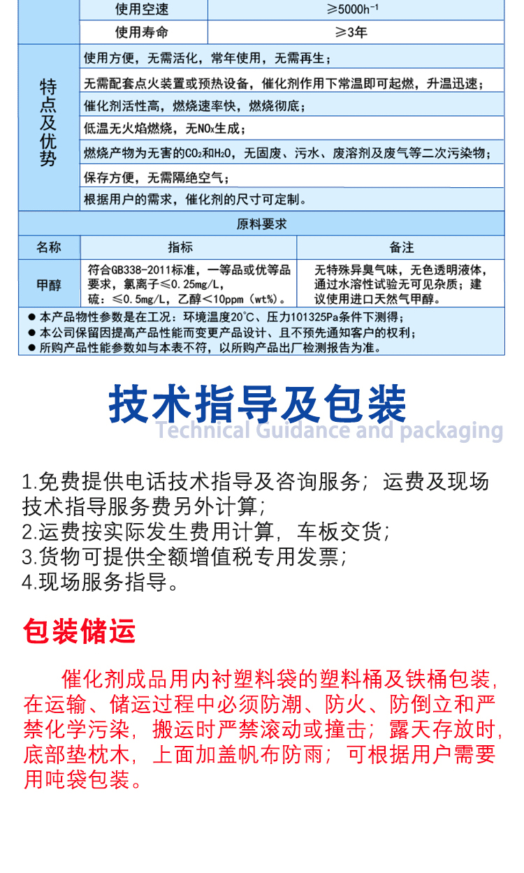 詳情頁_04