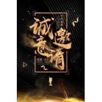 國際期貨：信管家下架 智星系統無縫對接