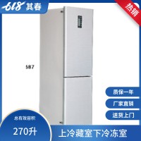 冷藏冷凍實(shí)驗(yàn)室防爆冰箱立式雙門(mén)雙溫BL-270CD