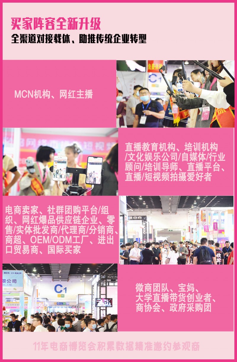 第3頁參觀商 - 副本