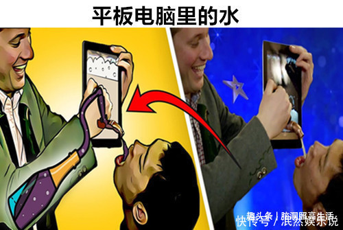 魔術(shù)揭秘：平板電腦里的水