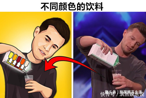 魔術(shù)揭秘：不同顏色的飲料