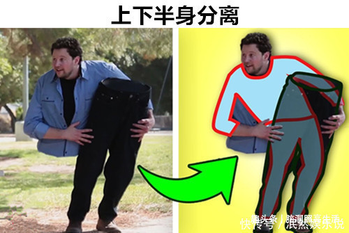 魔術(shù)揭秘：上下半身分離