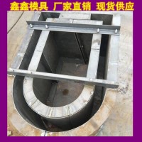 U型渠模具細致操作 U型渠鋼模具亮度調整