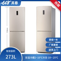 實(shí)驗(yàn)室集成防爆冰箱雙溫上冷藏室下冷凍室BL-273CD