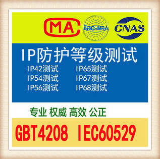 無聯系方式IP