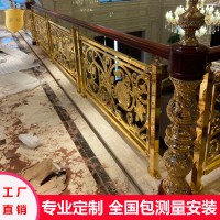 鋁雕刻樓梯護欄 銅鋁樓梯護欄設(shè)計要求甚高