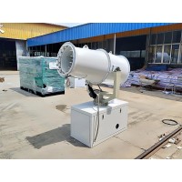 煤礦抑塵150型遠程射霧器 55KW固定式除塵霧炮機
