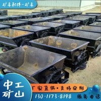 廠家支持定制礦用翻斗式礦車 煤礦用翻斗式礦車運行穩(wěn)定