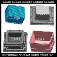 膠框注塑模具結(jié)構(gòu)	寵物屋注塑模具設(shè)計	寵物箱子注塑模具