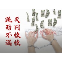 海順證券推薦股票是騙人的？花錢買了他們的服務怎么退費？