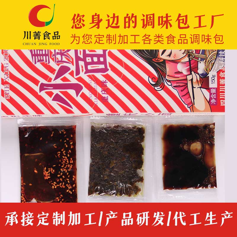 重慶小面111