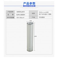 長(zhǎng)春拋丸機(jī)除塵濾芯批發(fā)零售